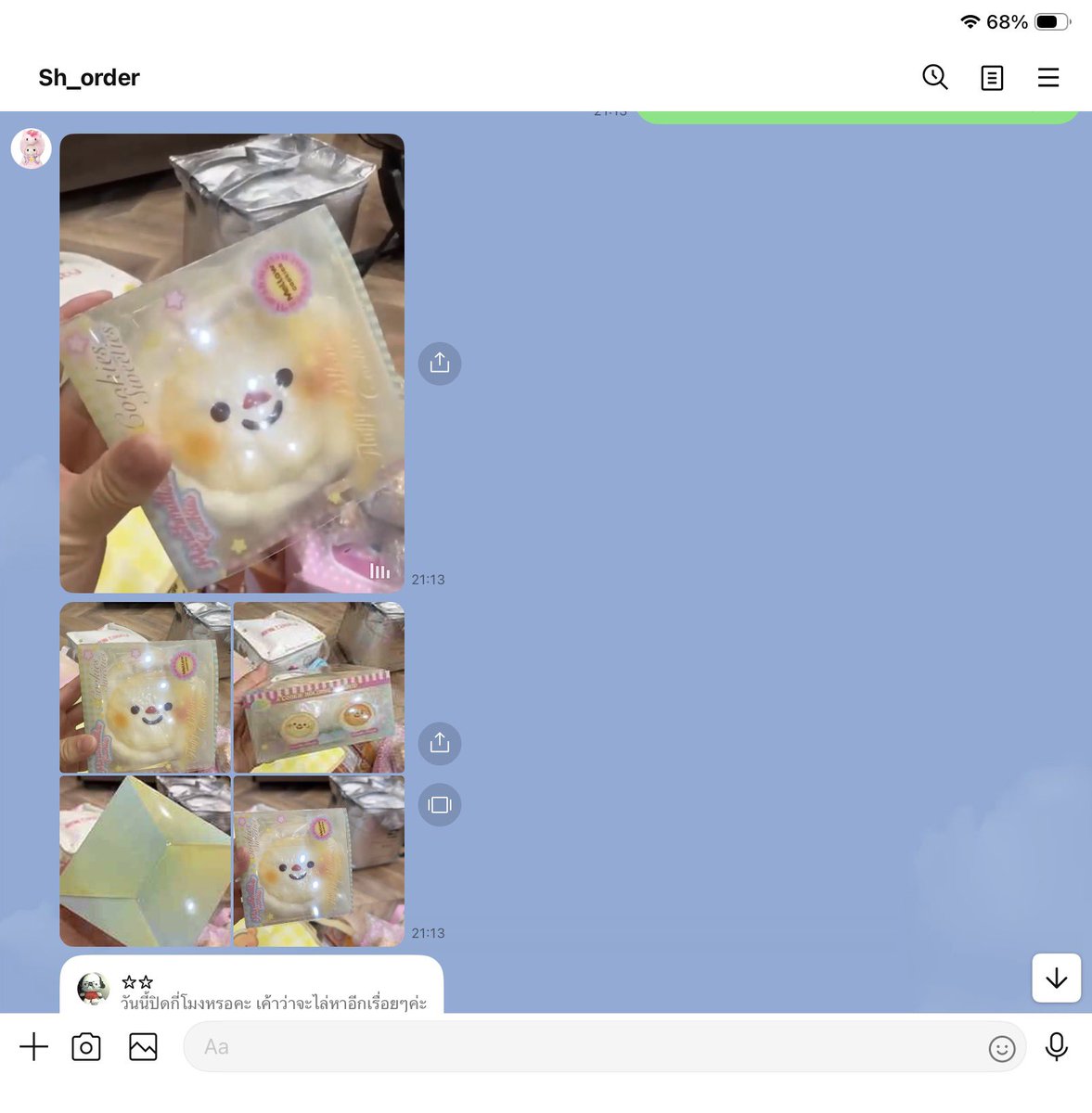 feenloveema's tweet photo. กลับมารีวิวให้อีกครั้งค่ะ ช่วยเป็นธุระให้ตลอดเลยย 🥺♥️♥️♥️♥️ #seoular_review https://t.co/VExCBNAGzj