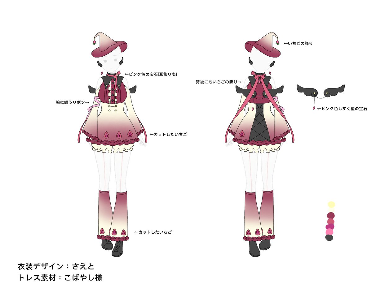さえと-冴兎- tweet media