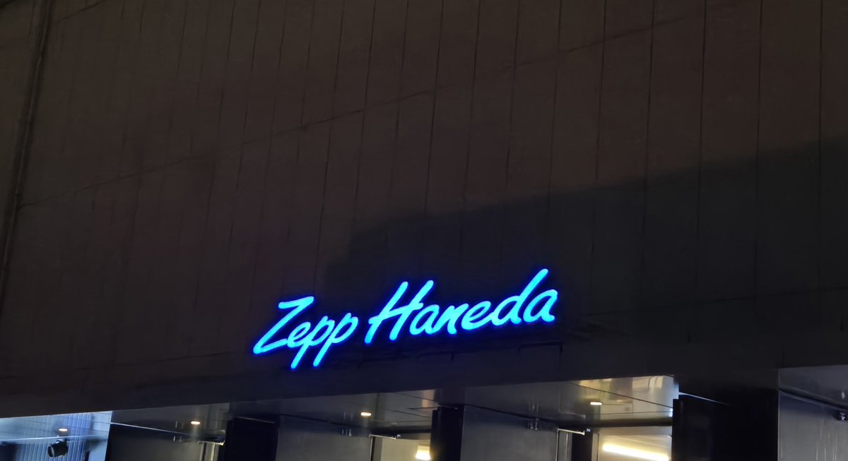 hotaru2039's tweet photo. 8年ぶりのエイタス轟音ライブ。
この感じが懐かしいし、セットリストの流れも全部好きで、楽しい以外が無い時間だった。
野犬になったかはわからないけど、素の自分には戻れた一時。また聴きたいなぁ https://t.co/n4BjLzMihG