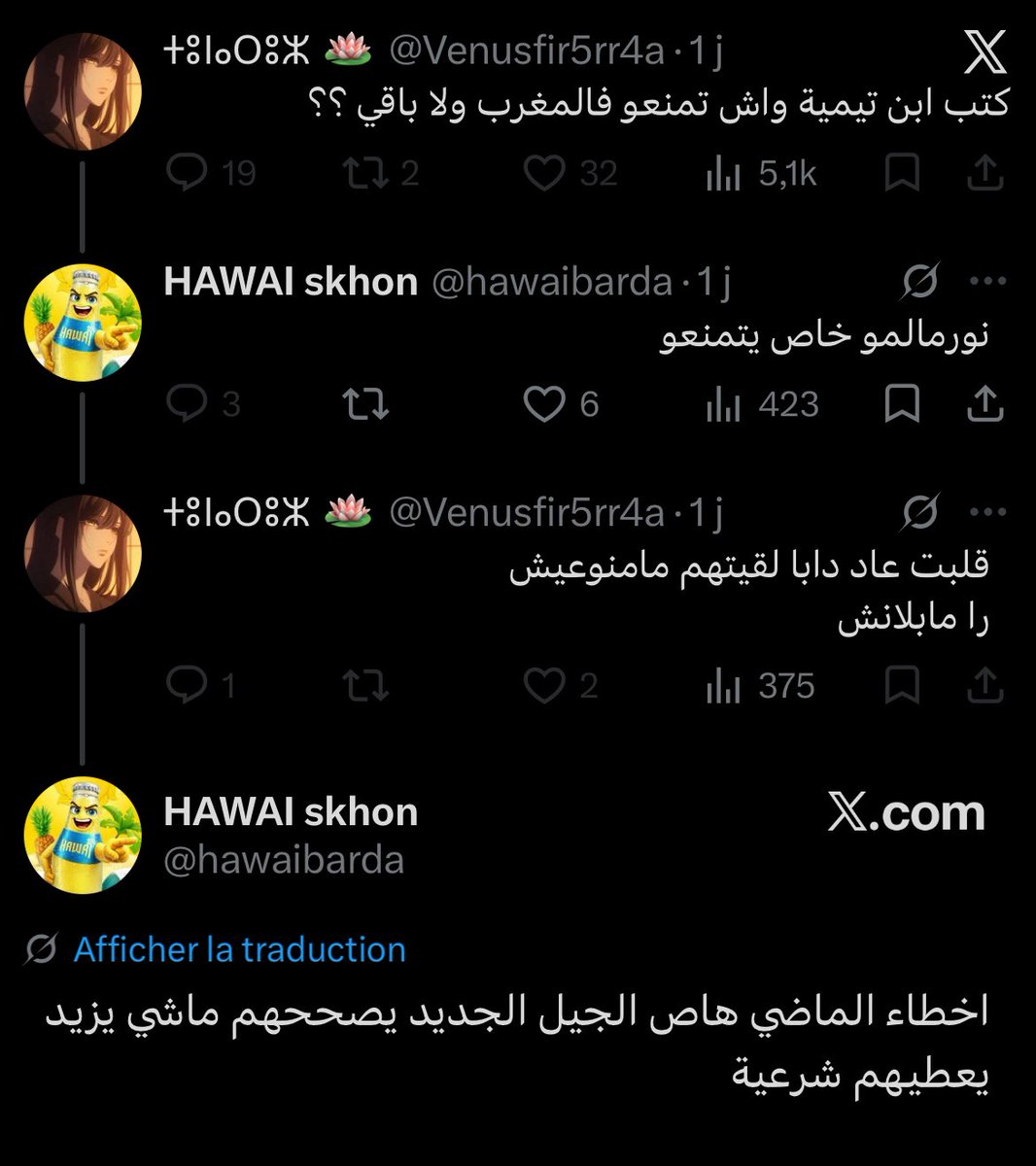lkangar tweet media