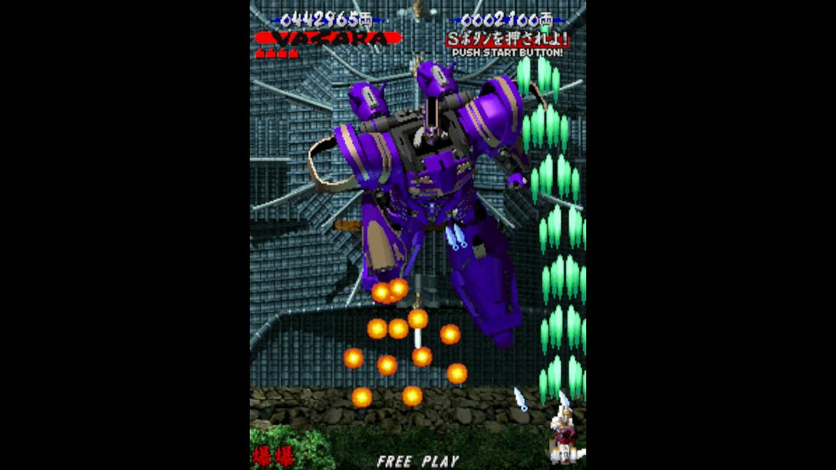 cyo_bin's tweet photo. 婆裟羅コレクションで「婆裟羅」をプレイ。
ボコスカ死ぬんで難易度イージー、残機最大、ボム最大設定でもシンドイ。
乙る前にボムを使い切れが鉄則。
5面ボスの柳生宗矩がカッコいい！声も速水奨様！
流石のハヤミンボイスにメロメロです。
飛影みたいなのからドムみたいになるのもステキ。 #婆娑羅 https://t.co/sms7siR1wJ