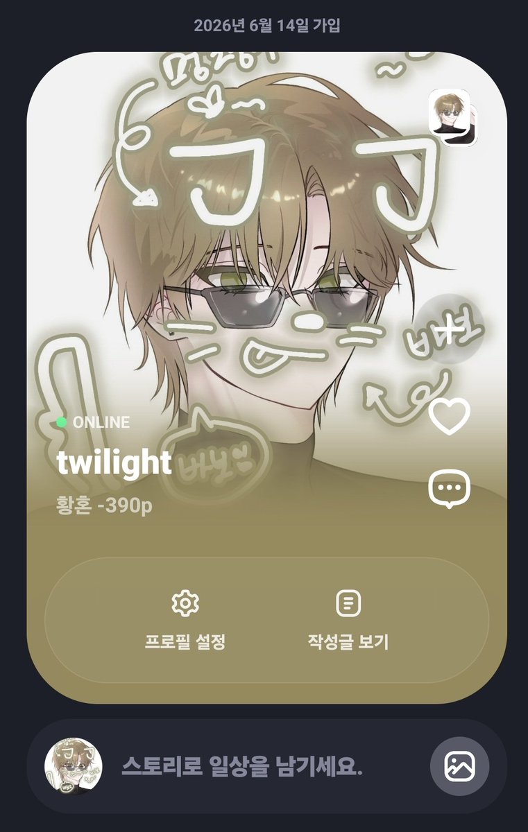 김말차 tweet media