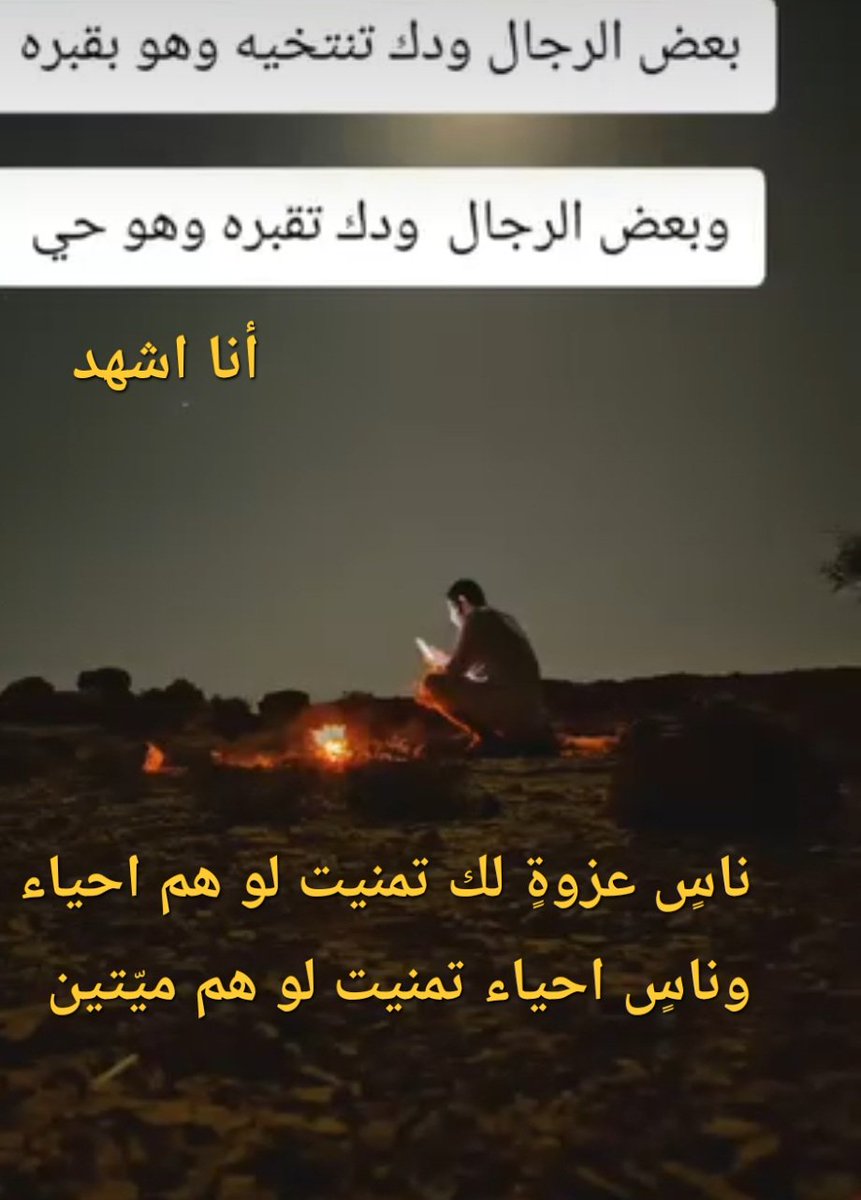 DrHamadAli's tweet photo. قولٌ إِثْرَ قول : https://t.co/1TtRyYDiXk