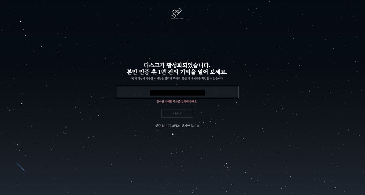 uk009017's tweet photo. 왜...내 이메일을 네가 올바르지 않다고 걸러...! 내 편지 내놔!!! https://t.co/LnWVoUSnVS