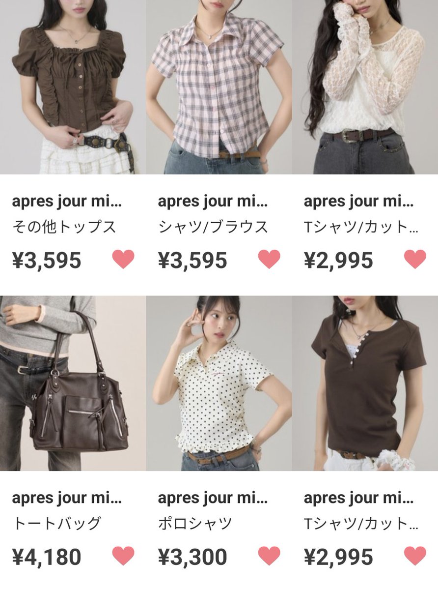 S135W's tweet photo. 最近のお気に入りはこの服たちなの…✩.*˚
 #ZOZOTOWN  #夏服 https://t.co/FmtfBPA0ig