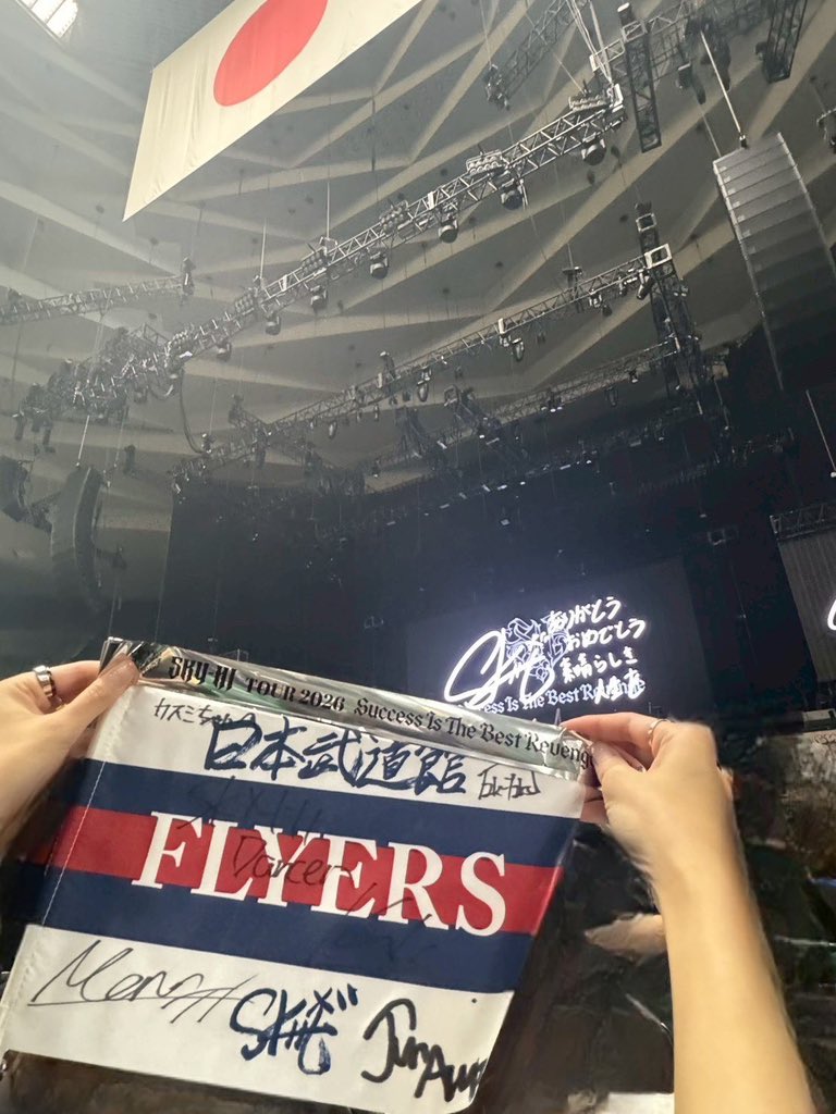 waaaa0728's tweet photo. 武道館２日目でしたとさ！お疲れ様でした！！！ #SKYHITOUR2026 https://t.co/Ss2qaHPY2F