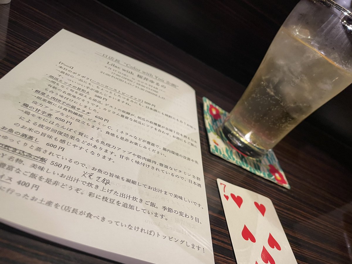 mstylecurry's tweet photo. 久しぶりのスターバーで久しぶりのゆるのん😁
元気そうで何より👍
時間なくて一杯しか居れんかったけど乾杯出来てよかった🍻
またタイミング合えばどこかで(^^)
@skr_yrn https://t.co/R0tInidjzN