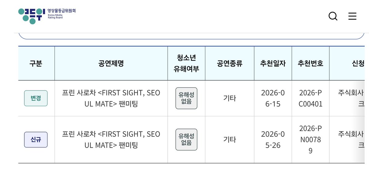 ALikemalmua's tweet photo. 6월 15일날 변경 신청 넣고 이제 공지한건가요? 해명 좀
@ncytcreative https://t.co/qNC7OV4e4J