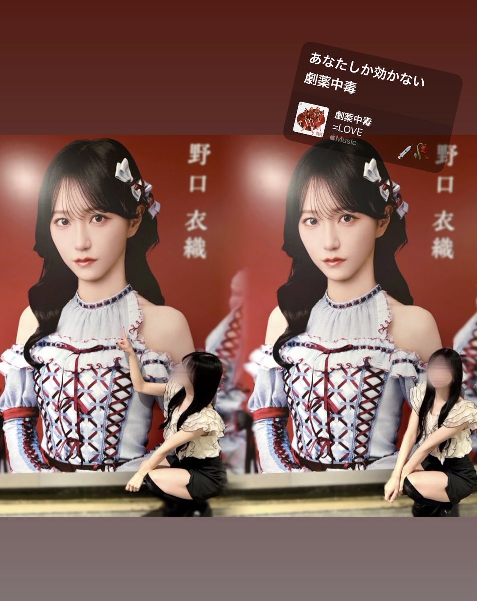io__miiam's tweet photo. おっきないーちゃん見に行ったよ〜
#野口衣織 #イコラブ https://t.co/llci6pXFvr