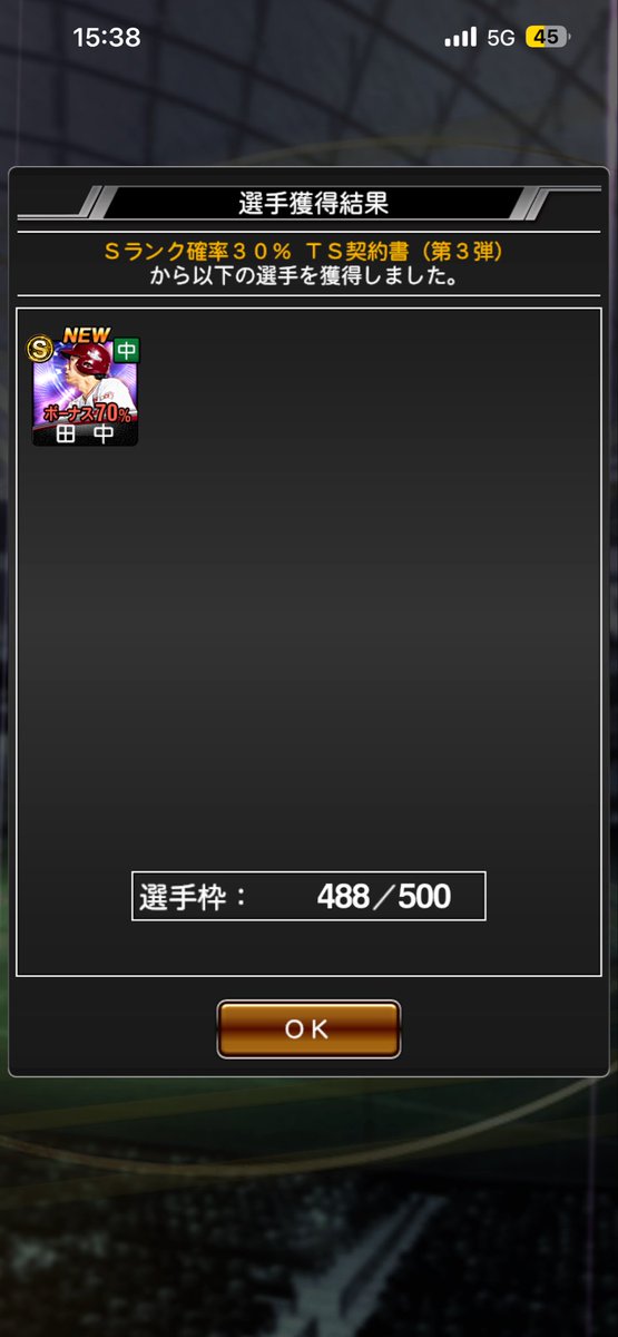 hiro_217210's tweet photo. あつ🔥 https://t.co/PfJKUSjQzt