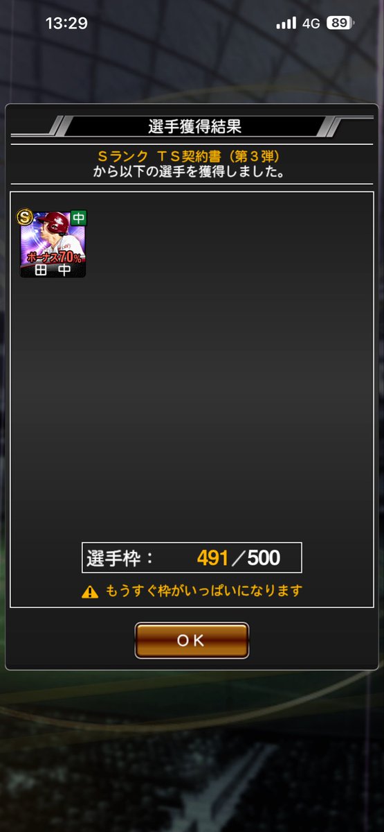 hiro_217210's tweet photo. あつ🔥 https://t.co/PfJKUSjQzt