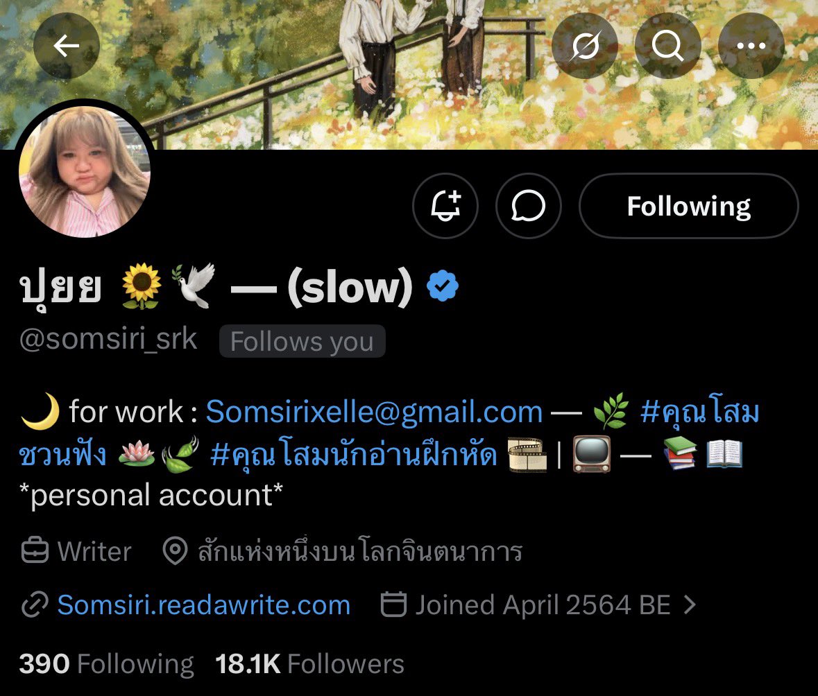 VivienneActing's tweet photo. ในที่สุด! พี่ก็ได้ฟอลปุยอย่างเปิดเผยได้ซะที 55555 @somsiri_srk https://t.co/8cHQUpNykI