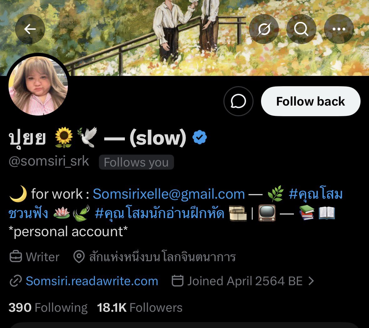 VivienneActing's tweet photo. ในที่สุด! พี่ก็ได้ฟอลปุยอย่างเปิดเผยได้ซะที 55555 @somsiri_srk https://t.co/8cHQUpNykI