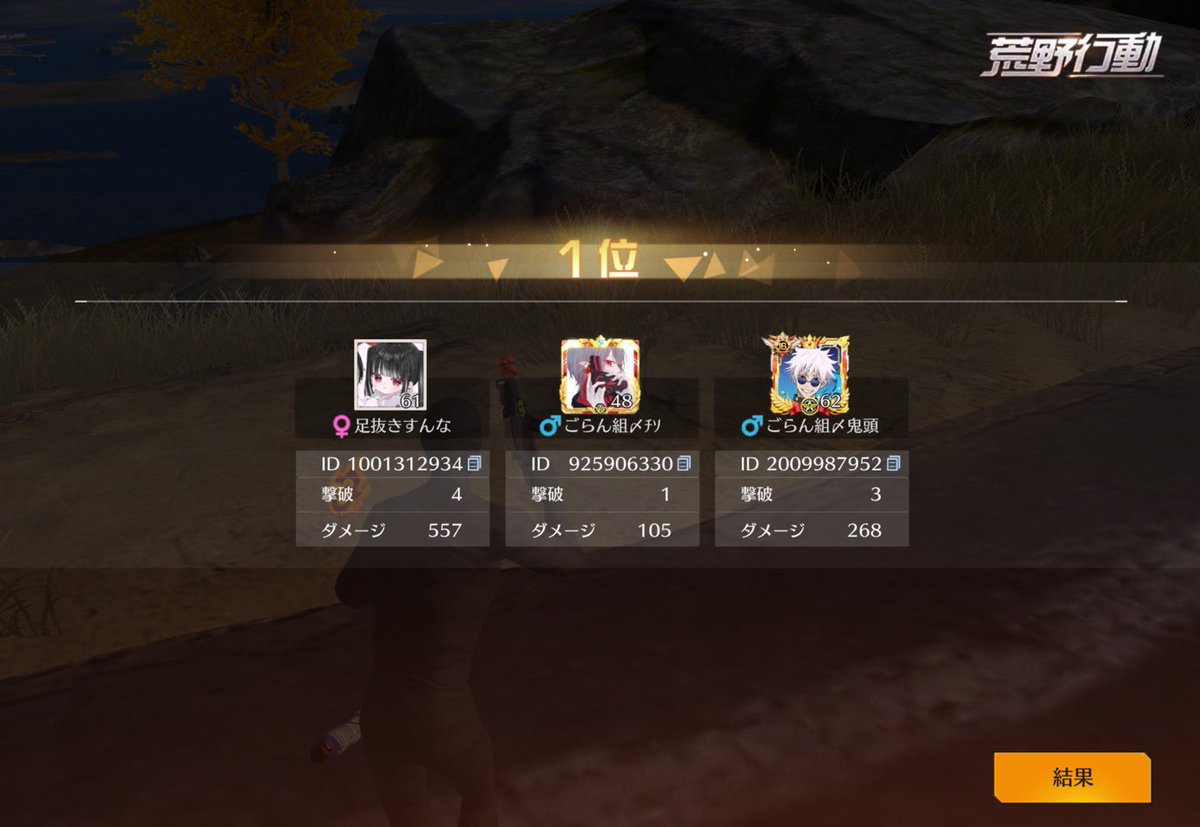 pikuminZman's tweet photo. なんか最後4枚抜きキャリーで勝ったわ https://t.co/Eamk5dSAVc