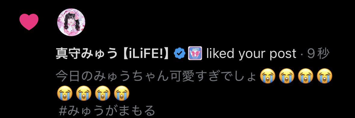 あぐ tweet media