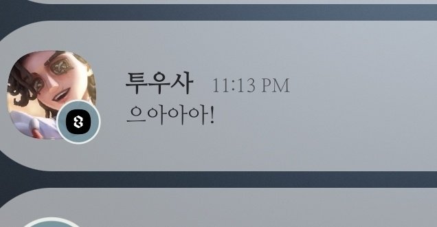 소영 tweet media