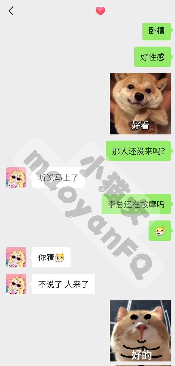 maoyanFQ's tweet photo. 续上回
没想到夫人真骚啊，把一字肩衣服的胸口拉的这么低，半个胸都露出来，真TM诱惑。 https://t.co/ly3ntUlhPh