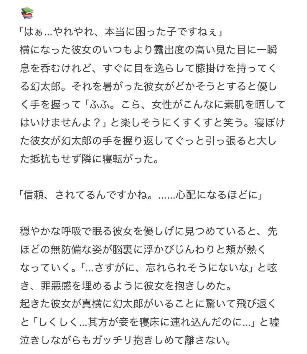 _escape_dream's tweet photo. 彼女が昼寝中ショートパンツから下着が見えてたら

����📚🎲

↑1️⃣2️⃣3️⃣/🐴🐰🐦  ↓👔 https://t.co/v8W22P1o0z