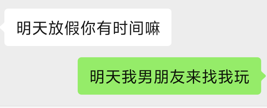 fishfish2233's tweet photo. 已找到最合适的拒绝理由了 https://t.co/V3DsaBeXoh