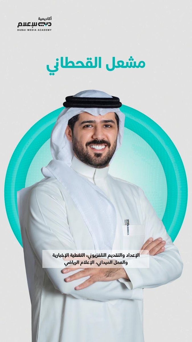 مشعل القحطاني 🇸🇦 tweet media
