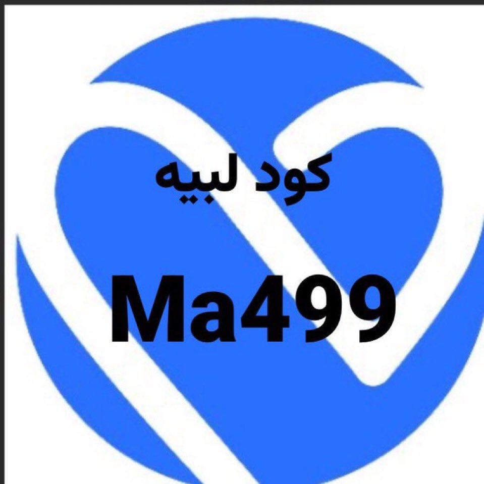 slmy43595's tweet photo. #اجازه_سعيده

هناك نوع من التعب لا يزول بالنوم، بل يزول عندما تتوقف عن حمل ما ليس مسؤوليتك.
ما أكثر شيء يستنزف طاقتك هذه الأيام
؟

كود خصم تطبيق لبيه ma499 https://t.co/zpR0iXkW9z