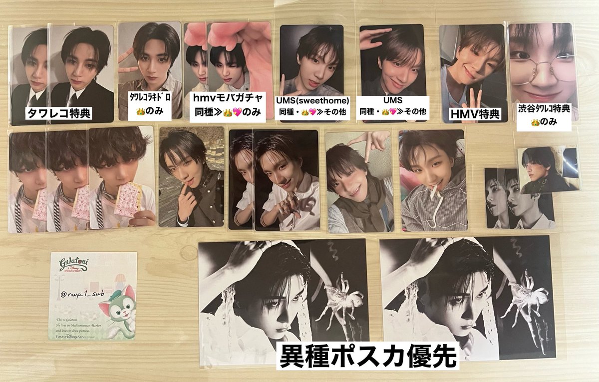nwp_1_sub's tweet photo. 【交換】BOYNEXTDOOR ボネクド ボイネクHOME ホーム トレカ ポスカ フォトピース

譲:画像1~3＋sweethome(ケース)各1
テサン ウナク イハン リウ ソンホ

求:画像4ジェヒョン(👑>💖≫他)

✿ALT必読
︎✿都内手渡しor郵送
✿纏めての方最優先の為返信にお時間頂きます

お気軽にお声掛けください🙇‍♀️ https://t.co/P2cvKLGFPz