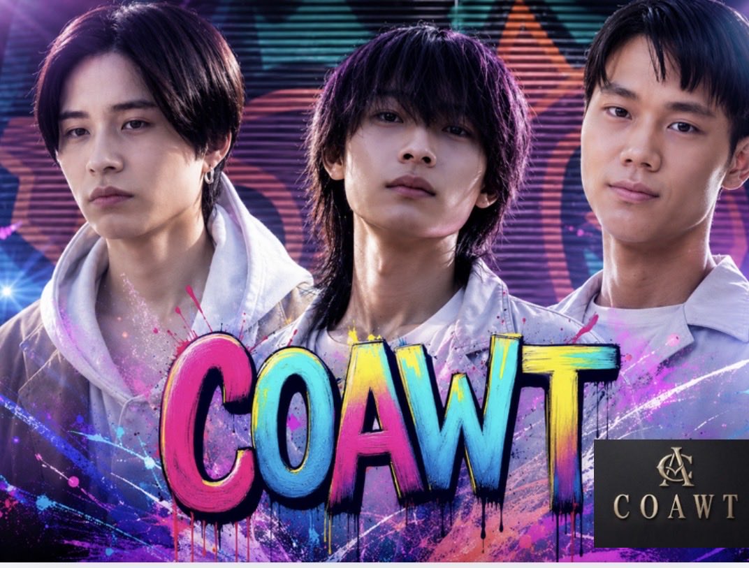 coawtoffici's tweet photo. COAWTアカウント開設しました

#COAWT
#楓
#西村冴央
#福井春音
#株式会社フレイザープレイス https://t.co/QlfaV4VkCy