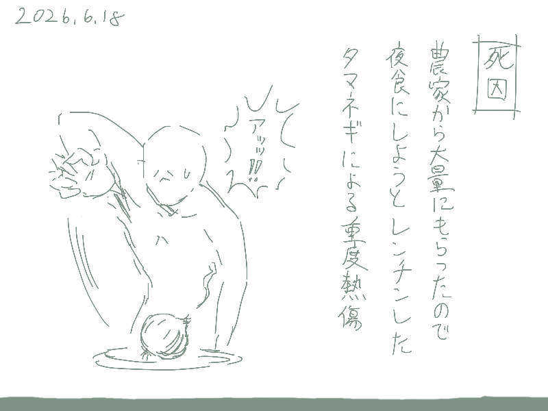 komyoike's tweet photo. https://t.co/h5wKLH9pzZ