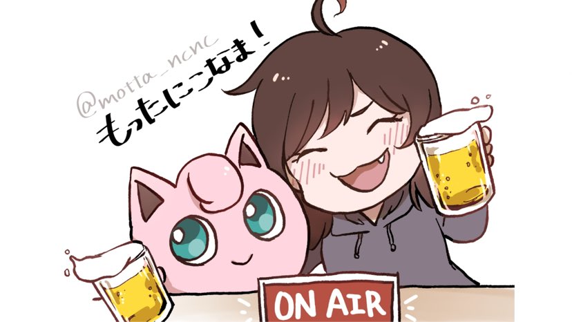 motta_ncnc's tweet photo. ちょっとはなす / ニコ生配信中 https://t.co/t6UgCQuUtV https://t.co/aYlqdQ5f4P