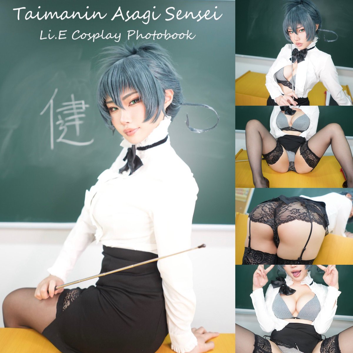 LiEcosplay's tweet photo. Happy Dragon boat festival🐉🛶
I’ve got a great news to everyone✨
My digital album has been released and it is available for overseas now 🎉
My [Asagi Sensei] and [Valentine’s Day] photos set are available at the moment

Click the link below and have a look 👀 

ドラゴンボート祭りおめでとうございます🐉🛶
皆様に素晴らしいニュースがあります✨
私のデジタルアルバムがリリースされ、現在海外でご利用いただけます 🎉
現在、私の[Asagi Sensei]と[Valentine's Day]の写真セットをご利用いただけます。

以下のリンクをクリックしてご覧ください

Link : https://t.co/suojagy1Zl

#対魔忍 #対魔忍アサギ #taimanin #taimaninasagi #ActionTaimanin #アクション対魔忍 #taimaninrpgx #IgawaAsagi #asagiigawa #井河アサギ