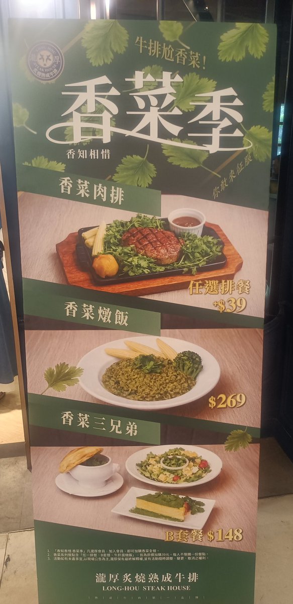 aqoursmoe's tweet photo. @comame_susu 喜歡吃、好吃就行 沒有特別限制的~~

另：
學姐 會考慮香菜組合嗎~~？ https://t.co/PvuHNsKxgY