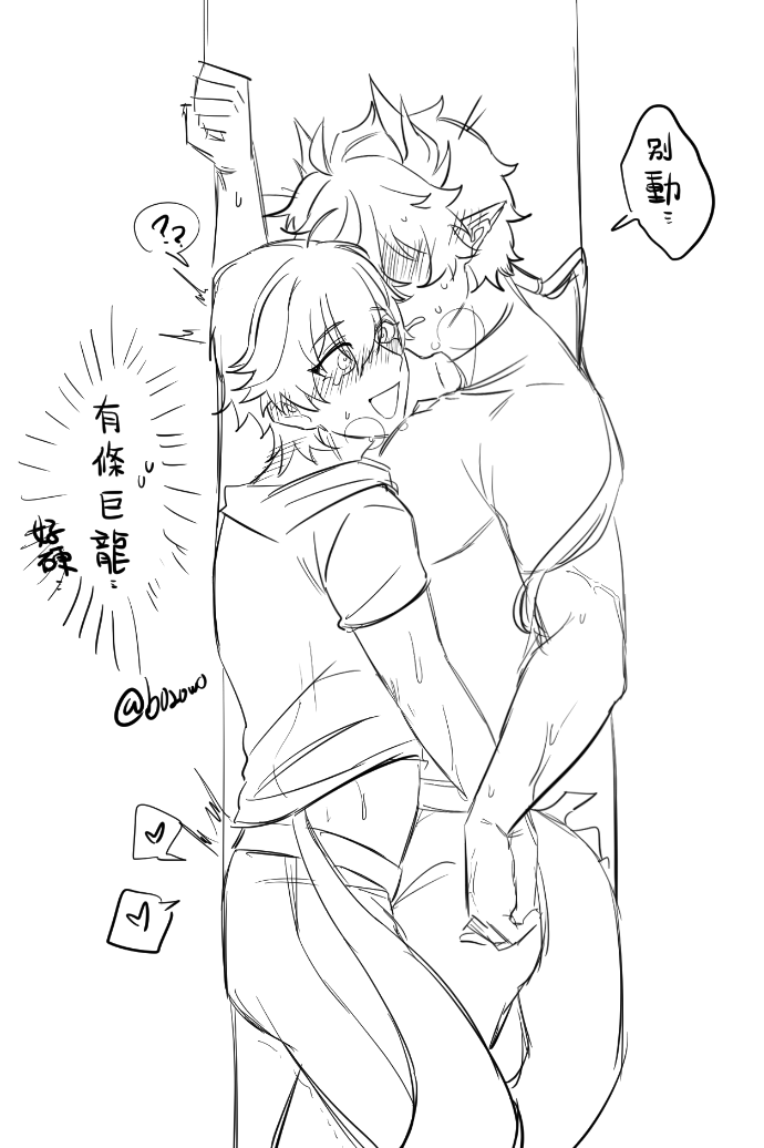 b02owo's tweet photo. https://t.co/LqK4QY3fLM