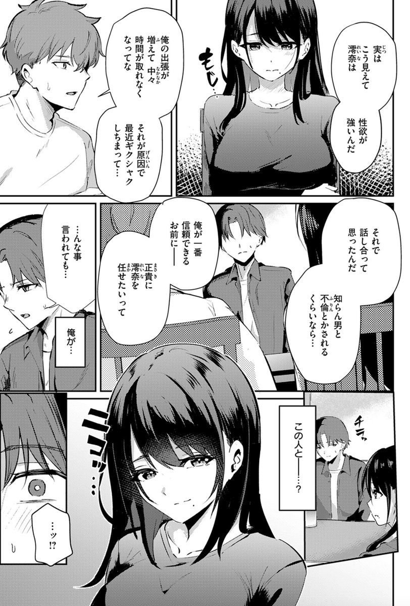 タクミ-25 tweet media