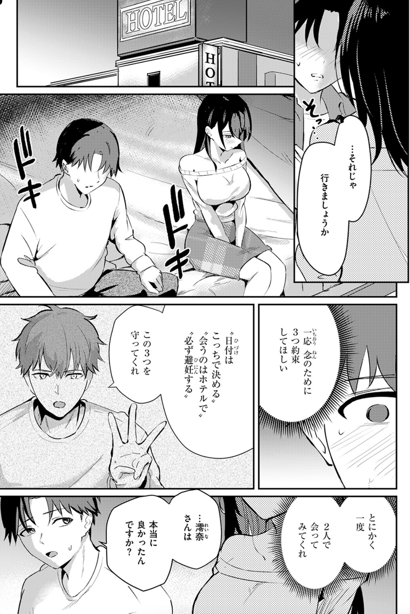 タクミ-25 tweet media
