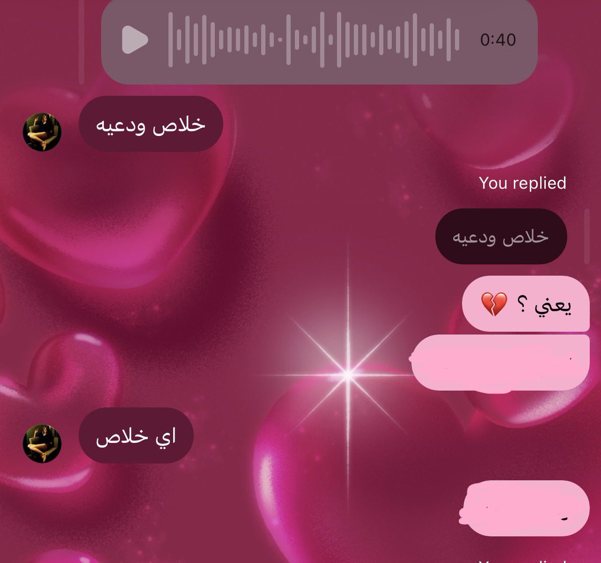 pqeour's tweet photo. حاولت 💔 https://t.co/1jkQ0YxyoZ