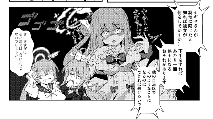 進捗です 
