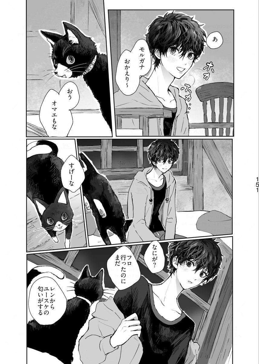 oui_zen's tweet photo. 🦊が同じページにいない喜多主 https://t.co/afOgM1BcYe
