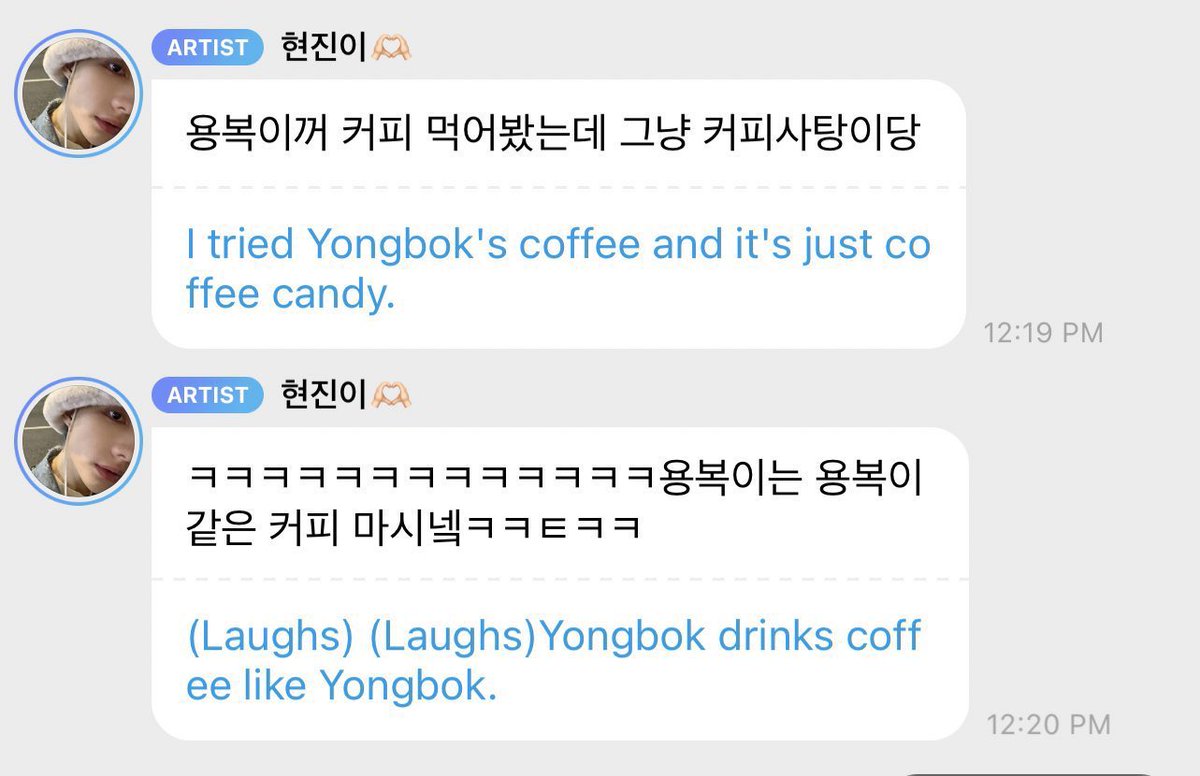valrani_skz's tweet photo. when hyunjin said that yongbok’s coffee is as sweet as yongbok https://t.co/n5malc6EkA