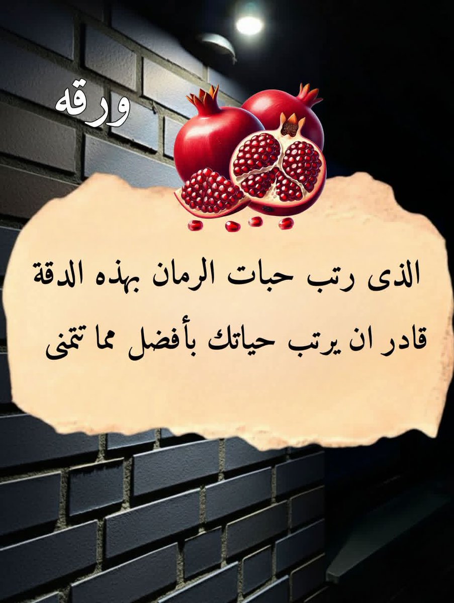AlqadyMhmd202's tweet photo. https://t.co/VC93xe16Ro