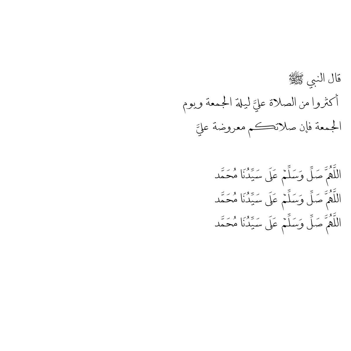 __11zxx's tweet photo. اللهم في #يوم_الجمعة 
عافي مرضانا ، وارحم موتانا ، واشرح صدورنا ، ويسر امورنا ، واجعل هذه الجمعة فرج لكل صابر ، واستجابه لكل دعاء اللهُّم صلِّ و سلّم على نبينا محمّد ﷺ
سورة الكهف 🤍
https://t.co/8IMYfUT9k0 https://t.co/VQkxoLlY4j