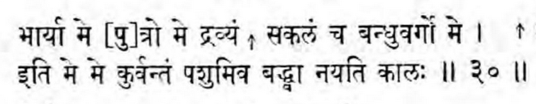 AnikethGanesh's tweet photo. @hsraghav I thought this is where you were going with this :) https://t.co/WsZTl5jyrV