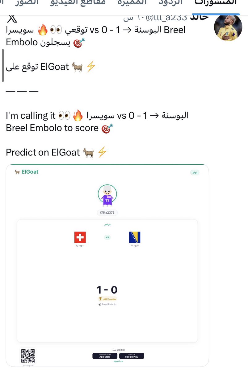 lll_a233's tweet photo. @bt3 يارب تكمّل تصير نفس توقعي https://t.co/FJMdPZDWju