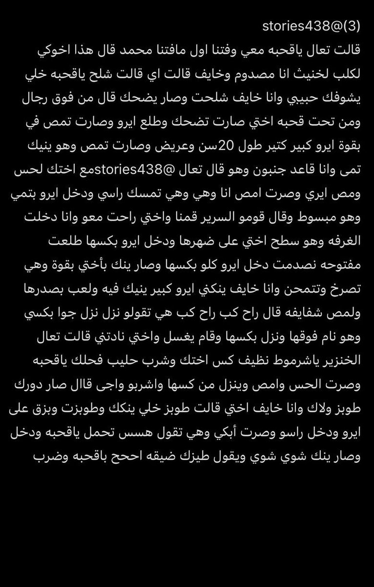 قصص واقعية ~ tweet media