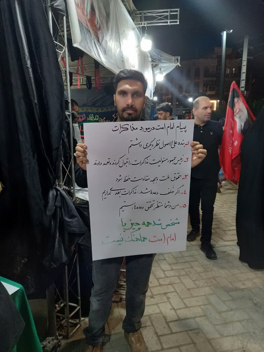naghshemina's tweet photo. مردم پای کار 
آقاجان حکم آنچه شما  فرمائید؛
ما منتظر تحقّق شروط گفته‌شده خواهیم بود
#لبیک_یا_خامنه_ای https://t.co/j256hhYuty