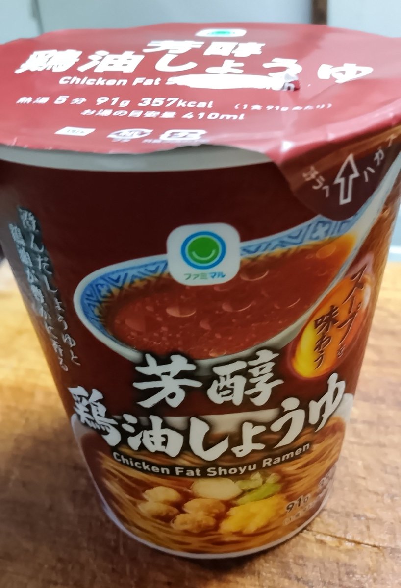 勇者ガジュの談話室 tweet media