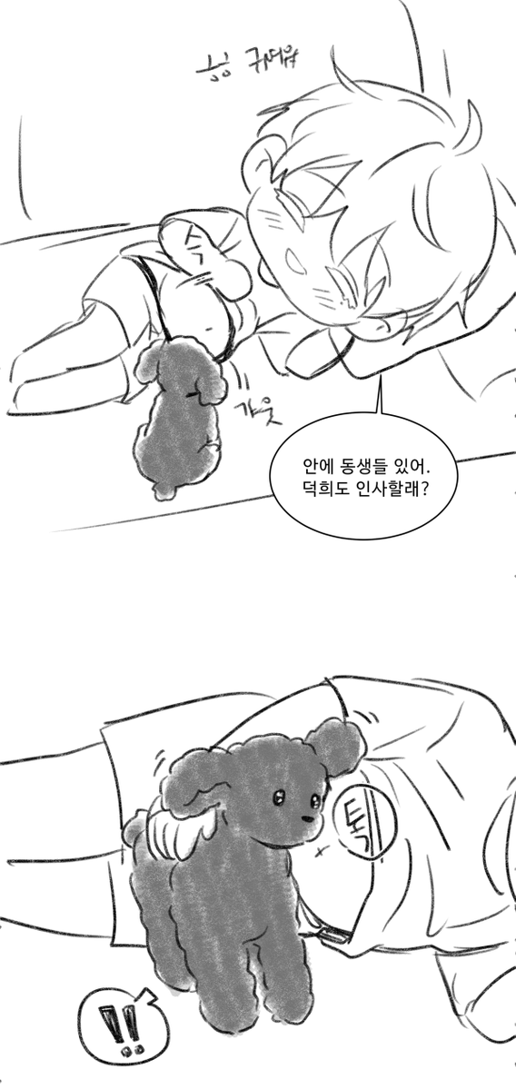 JDG_Dagyeom's tweet photo. https://t.co/2jVKGyAPZP