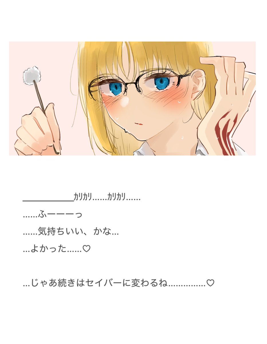 urujaming's tweet photo. 【ASMR】 https://t.co/rxuzr6gX3x