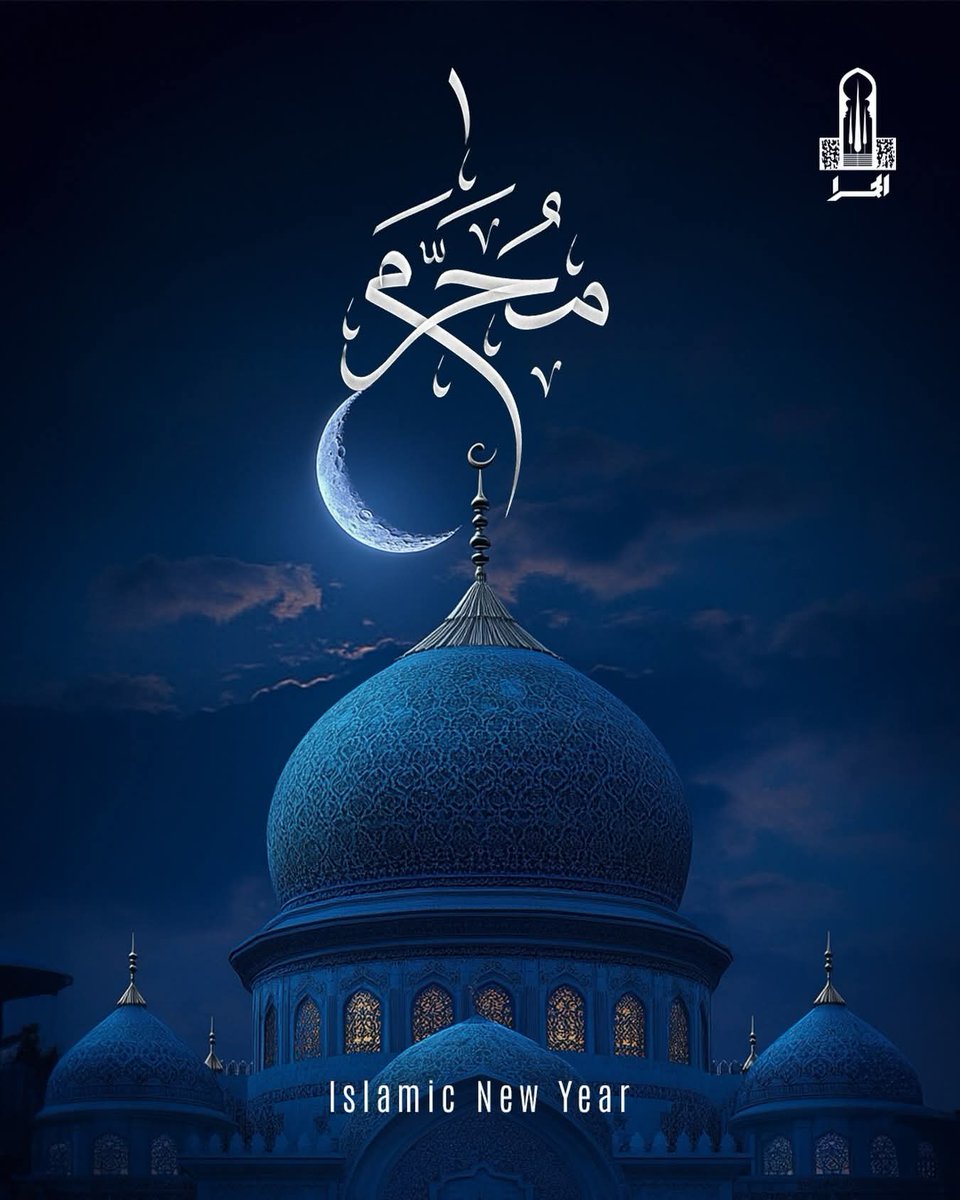 AlhamraLAC's tweet photo. As the crescent marks the beginning of Muharram, we welcome the Islamic New Year with humility and hope. 

May this sacred month bring peace to our hearts, strength to our faith, and blessings to every home. 

Wishing you and your loved ones a year filled with reflection, gratitude, and barakah. 

عام هجري مبارك | Islamic New Year Mubarak  

#IslamicNewYear #Muharram #Alhamra #Hijri1448 #NewBeginnings