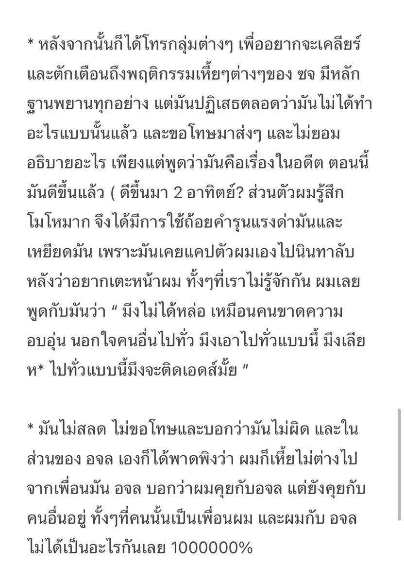 .. tweet media