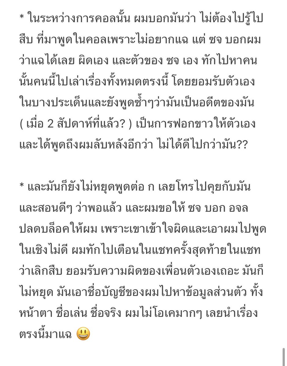 .. tweet media